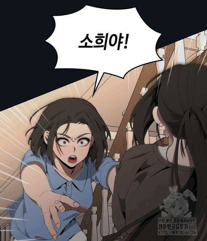 늘봄가든 21화 137