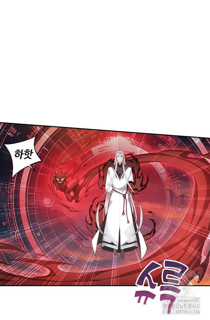 투파창궁 582화 6