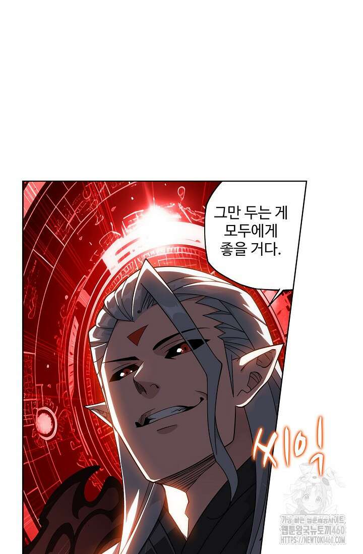 투파창궁 582화 10