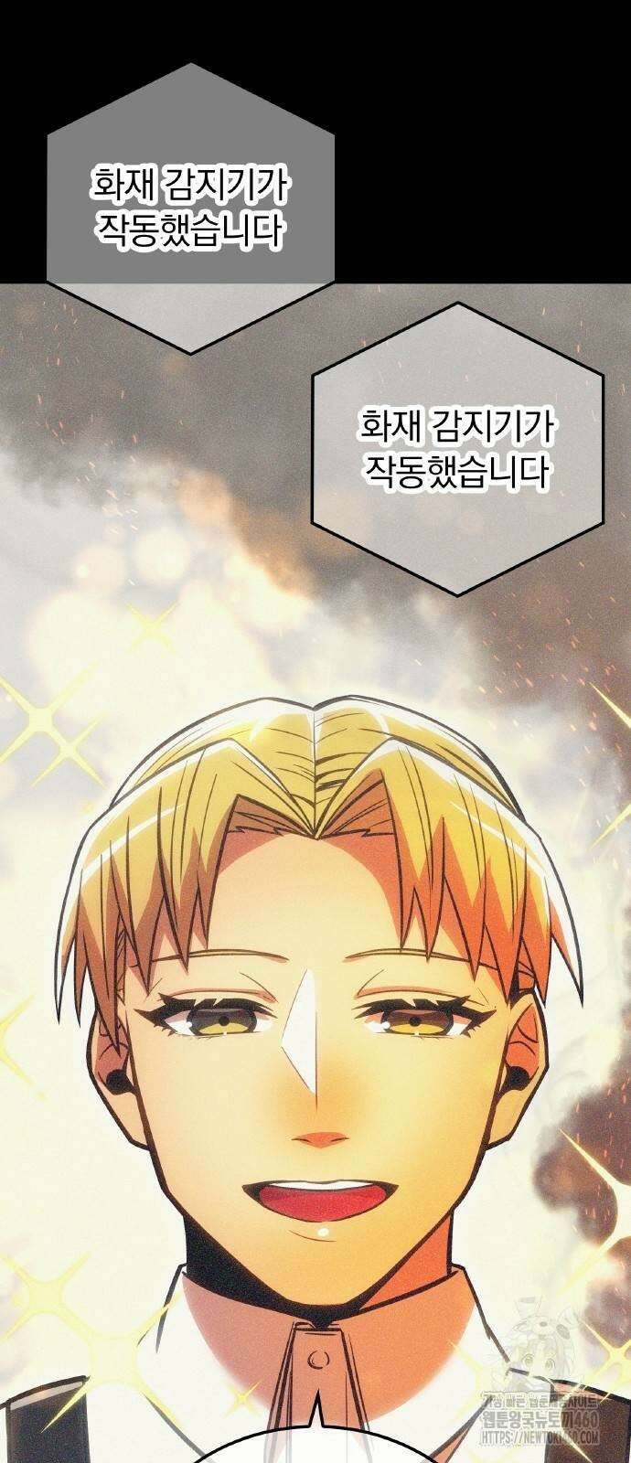 신혈의 구세주 40화 7