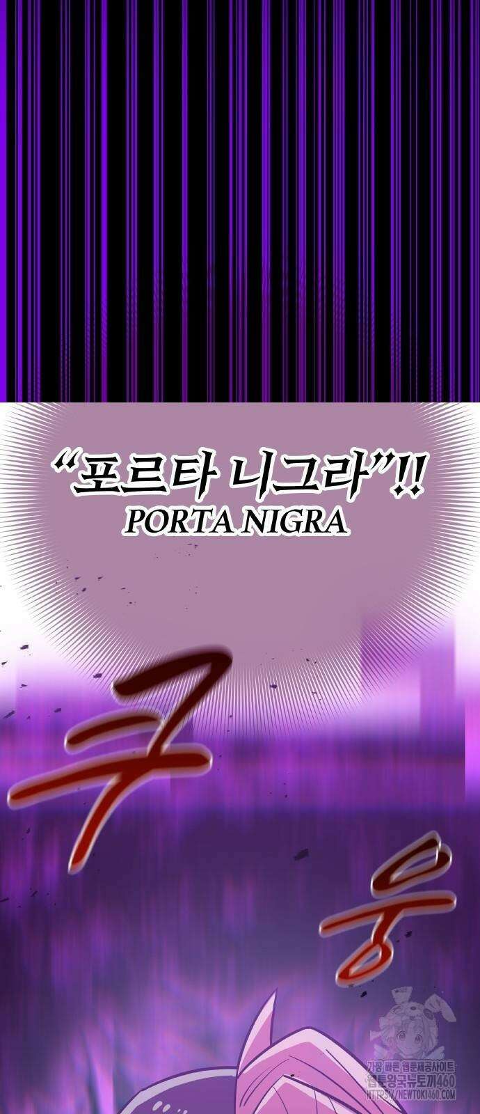 신혈의 구세주 40화 19
