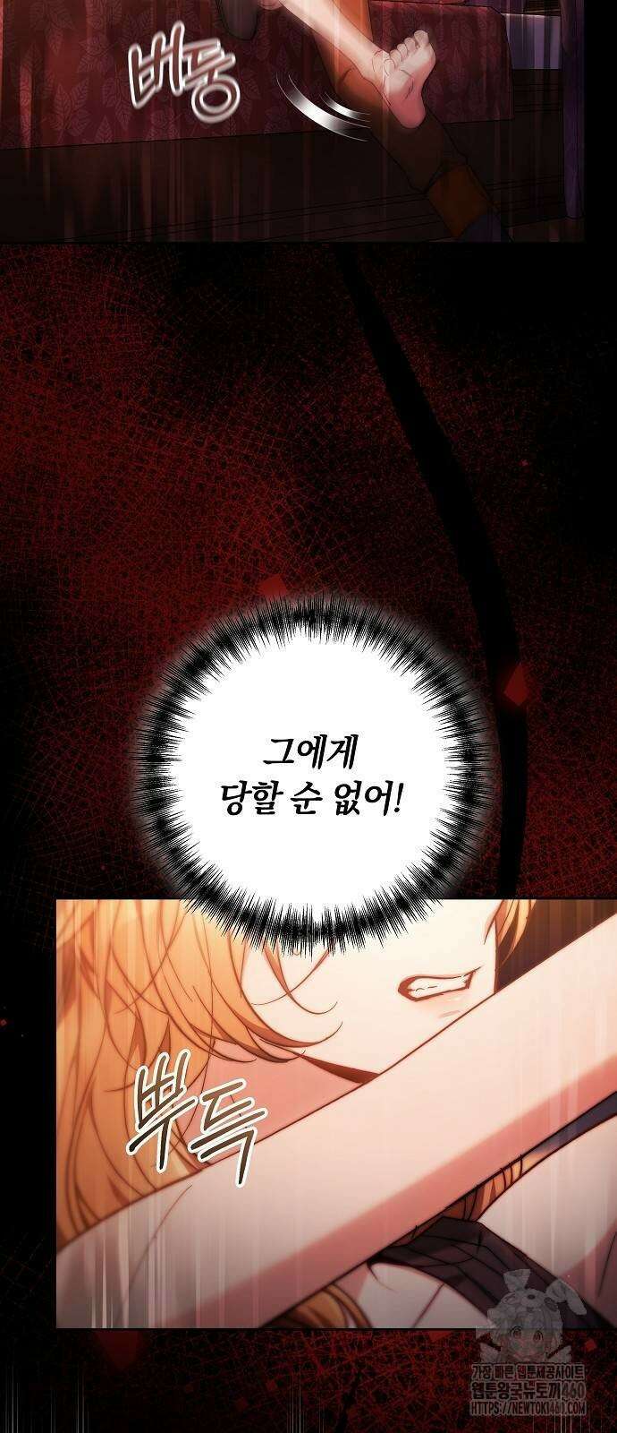 다른 남자 아이로 키우겠어 13화 5