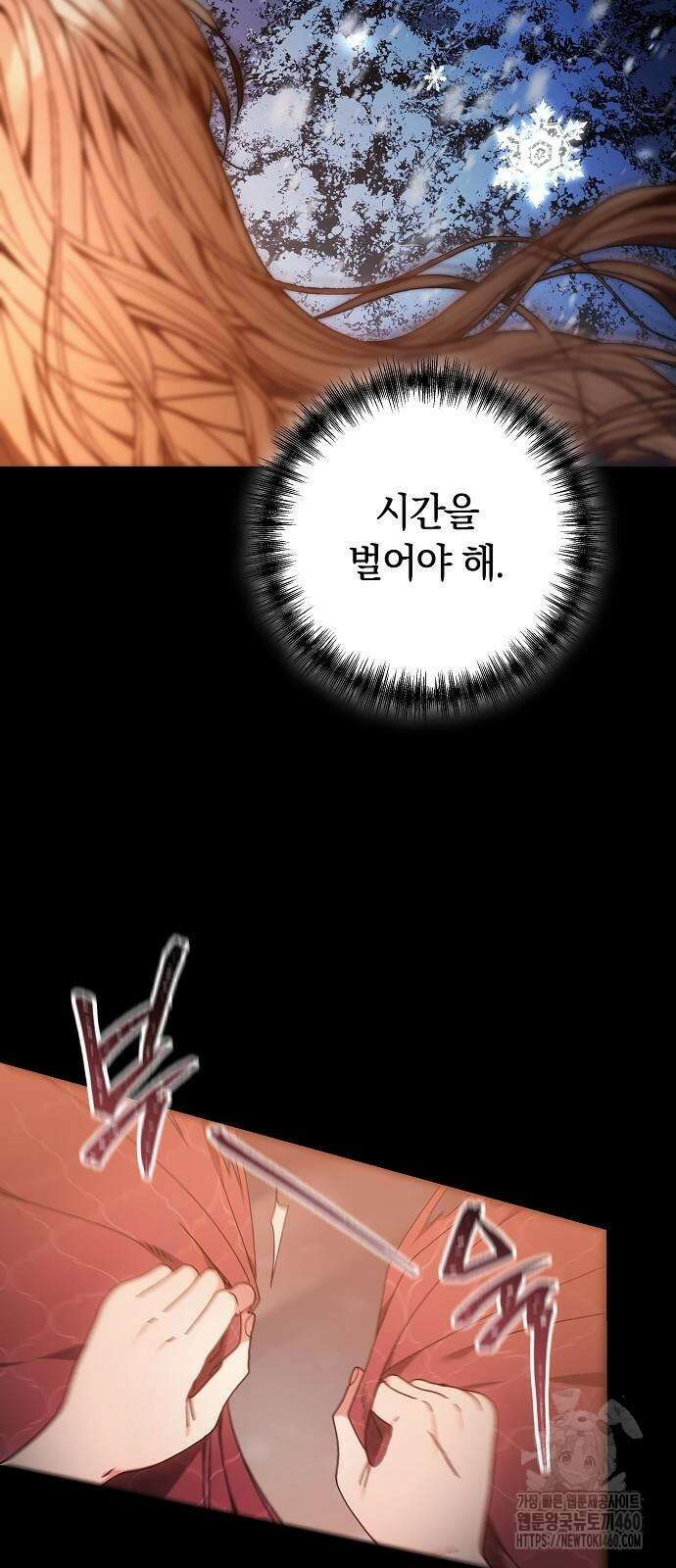 다른 남자 아이로 키우겠어 13화 23