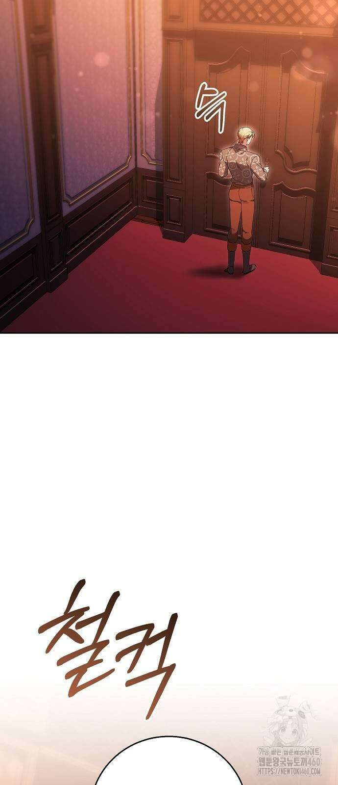 다른 남자 아이로 키우겠어 13화 27