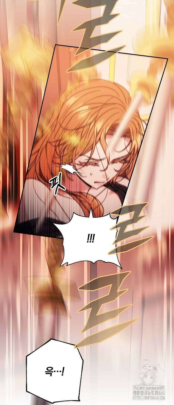 다른 남자 아이로 키우겠어 13화 35