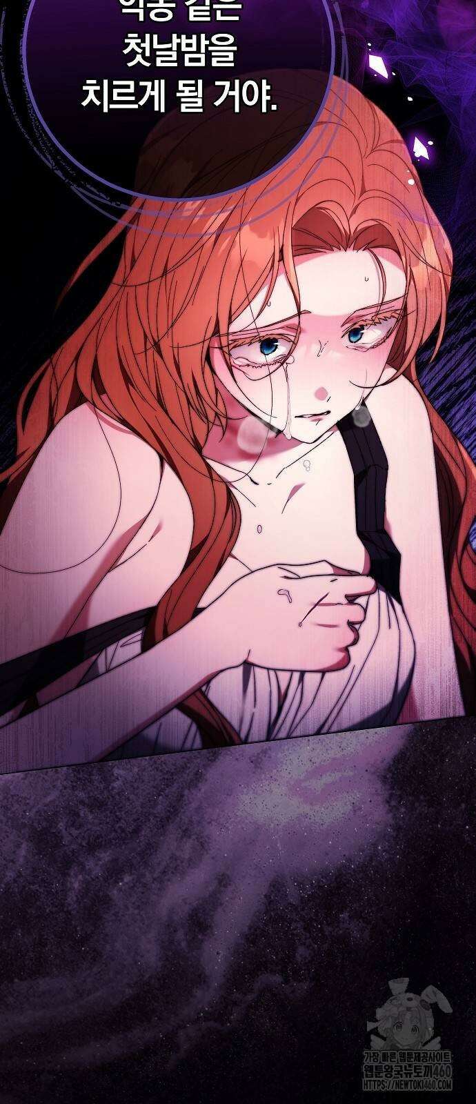 다른 남자 아이로 키우겠어 13화 51