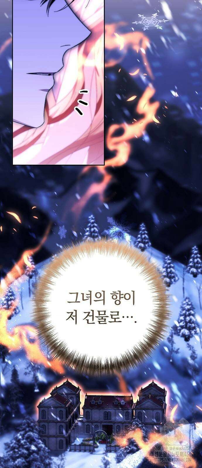 다른 남자 아이로 키우겠어 13화 55