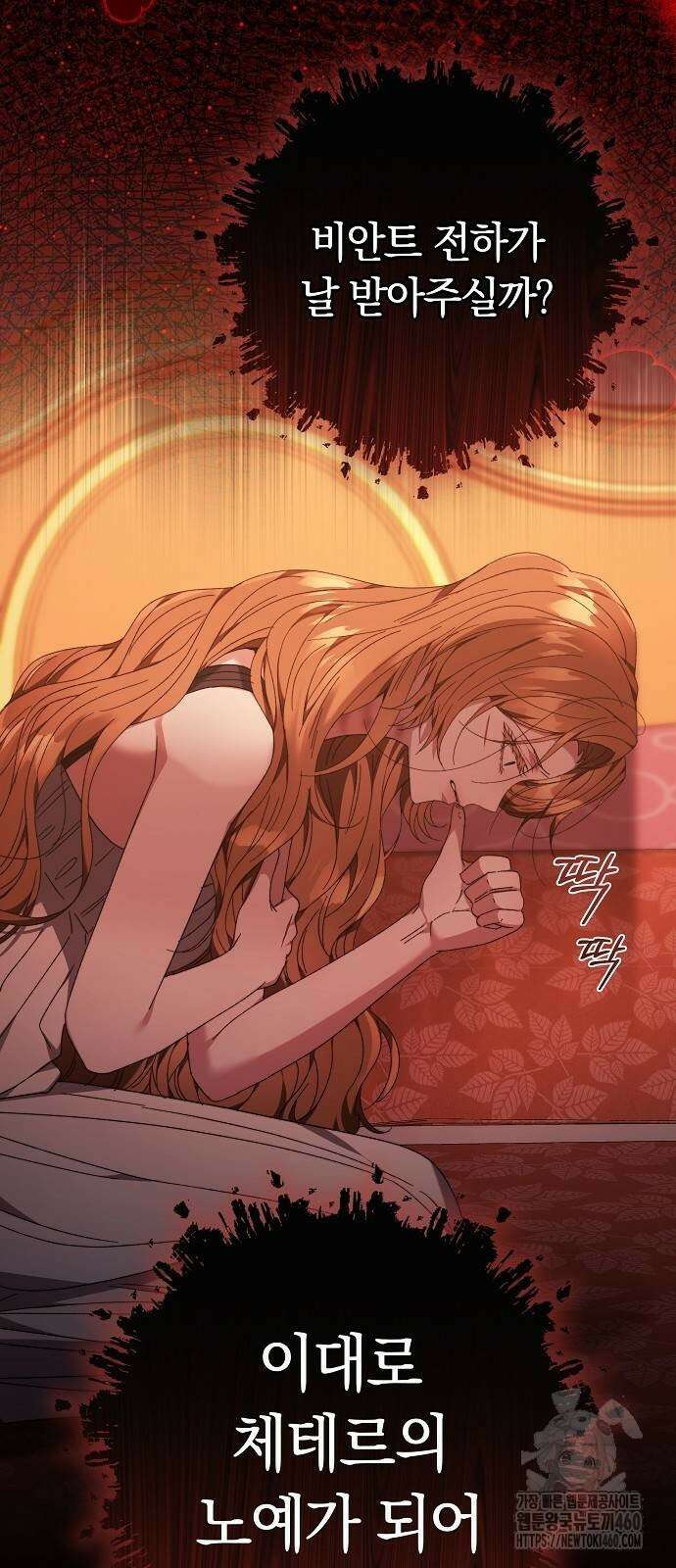 다른 남자 아이로 키우겠어 13화 65