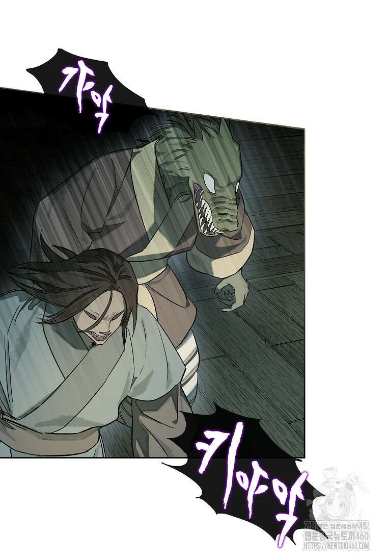 진혼기 4화 23