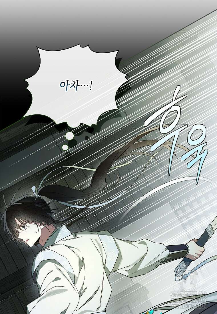 진혼기 4화 26