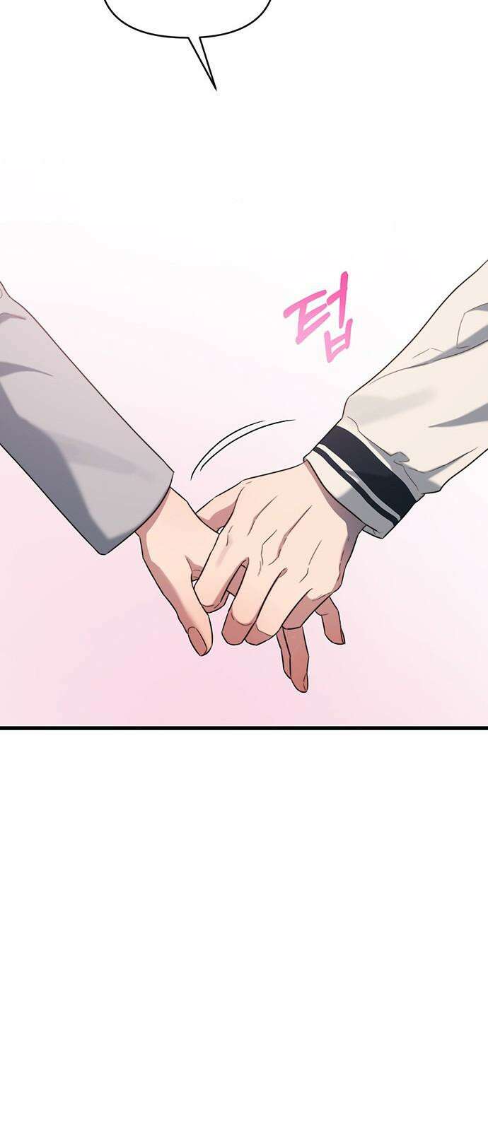 우아한 욕망 47화 65