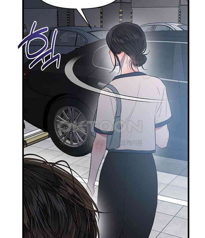 우아한 욕망 57화 11