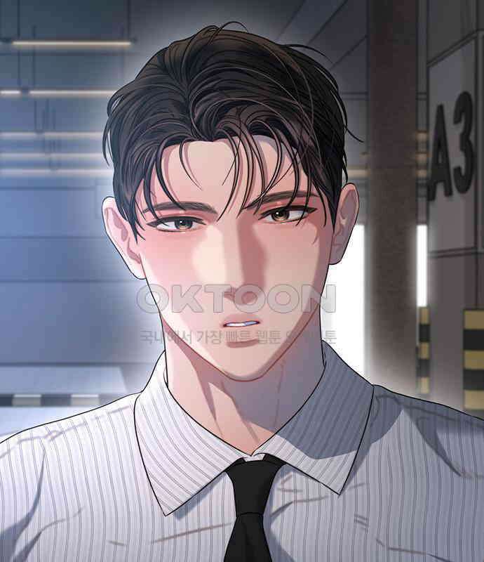 우아한 욕망 57화 14