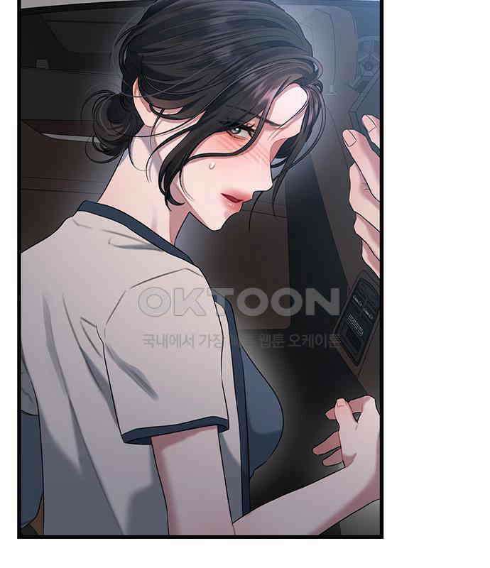 우아한 욕망 57화 30