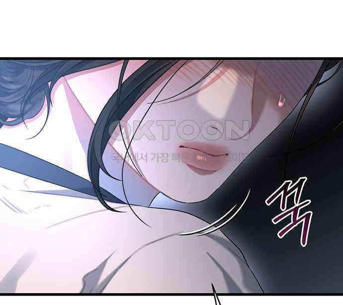 우아한 욕망 57화 38