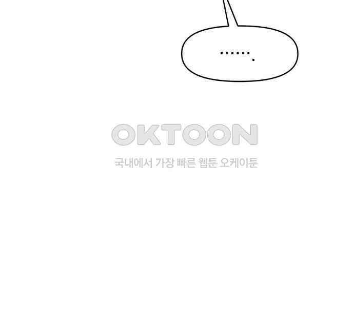 우아한 욕망 57화 39