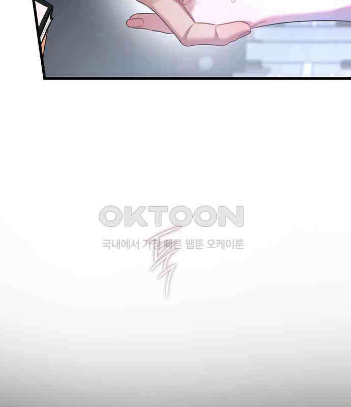 우아한 욕망 57화 61