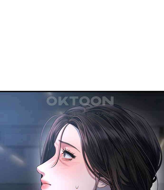 우아한 욕망 57화 64