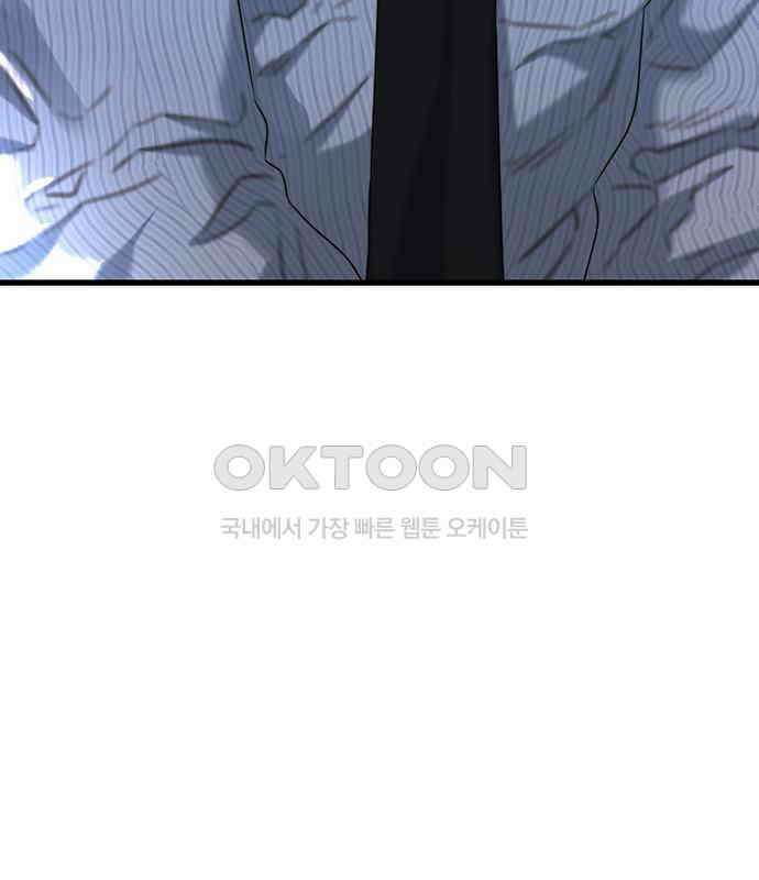 우아한 욕망 57화 76