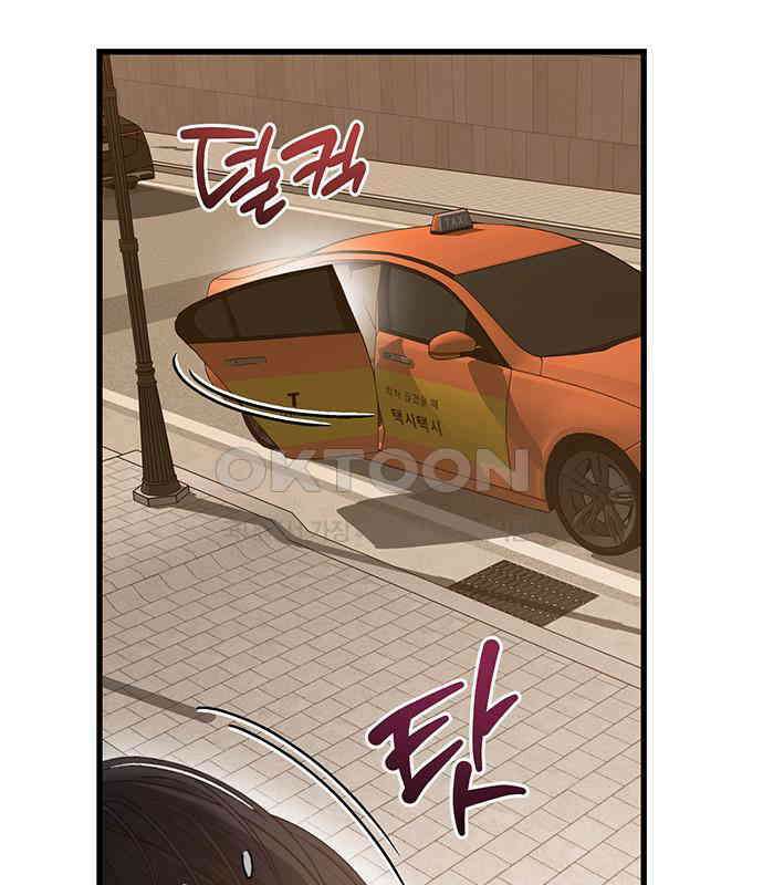 우아한 욕망 57화 83