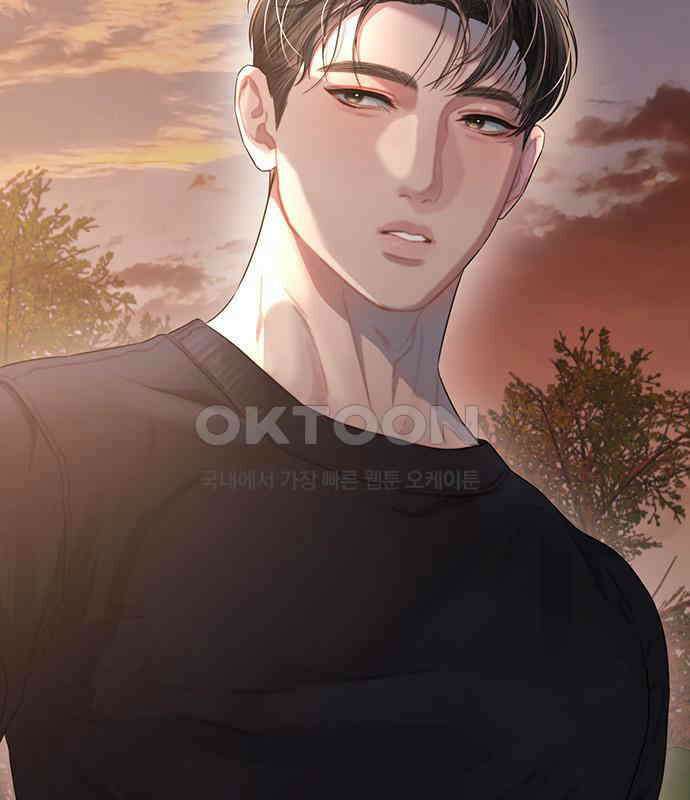 우아한 욕망 57화 124