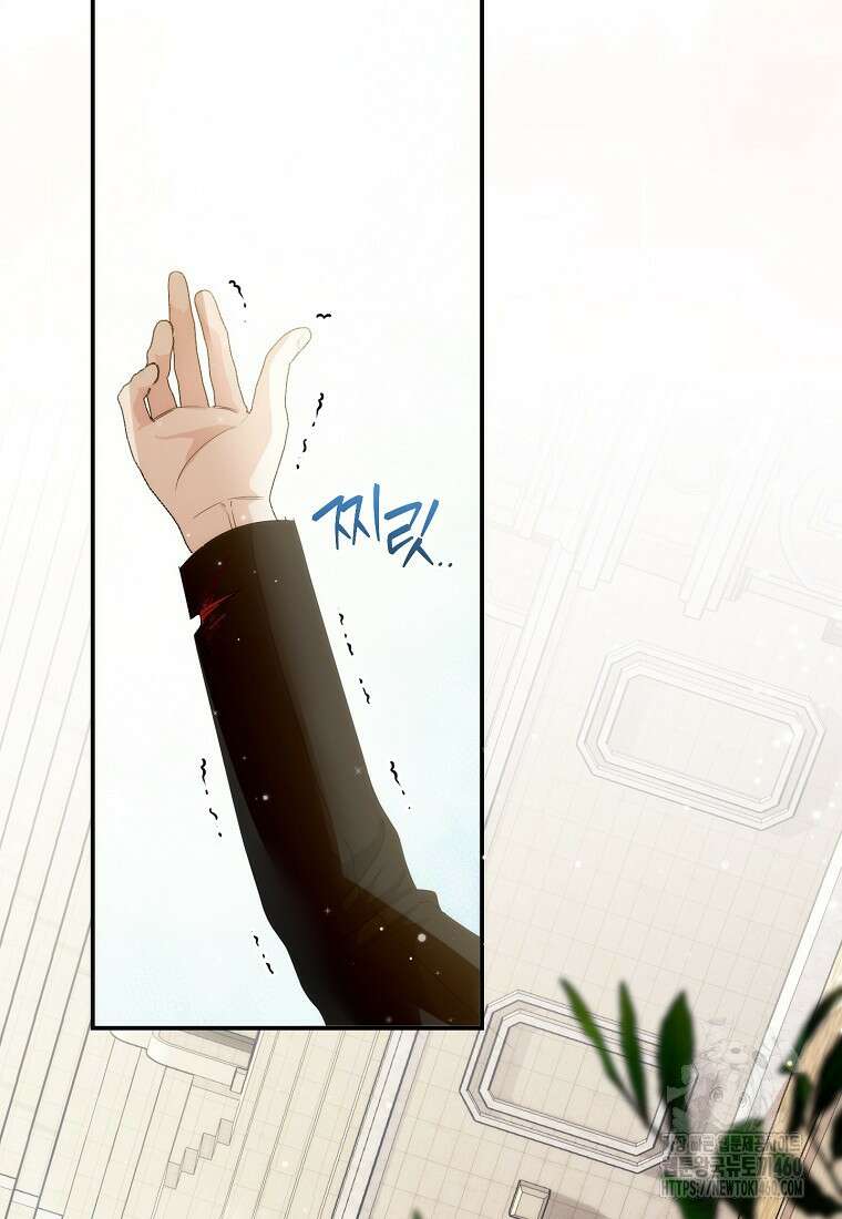 신데렐라 오빠 45화 7