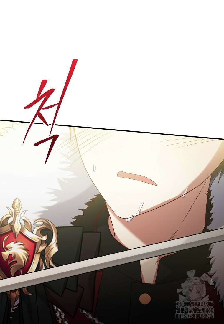 신데렐라 오빠 45화 11