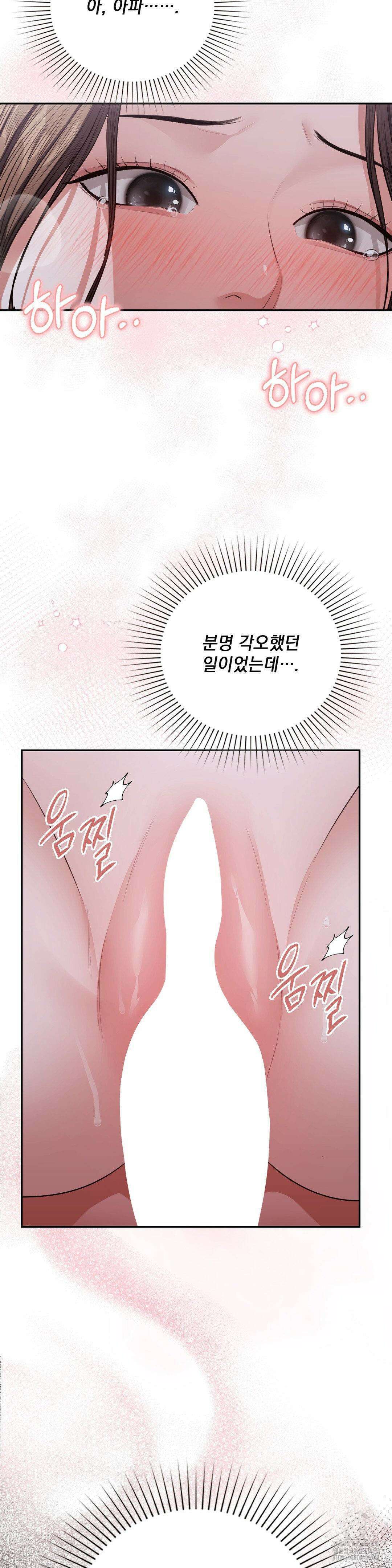 베토벤신드롬 6화 8