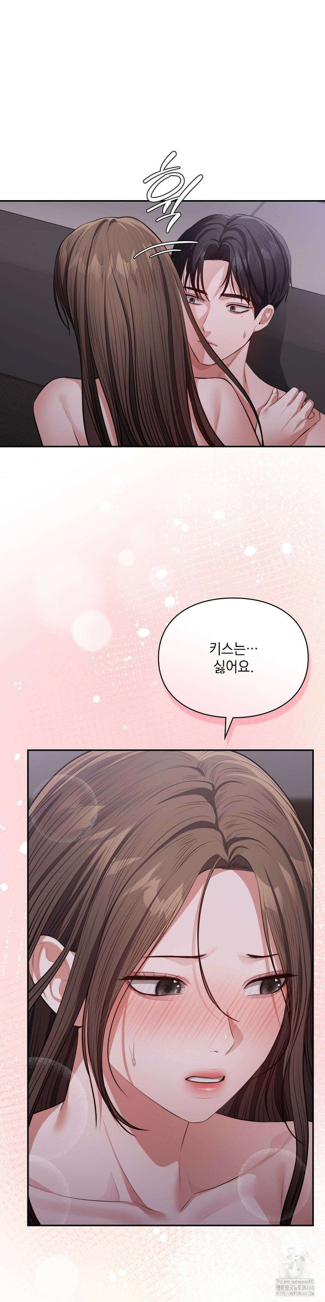 베토벤신드롬 6화 10