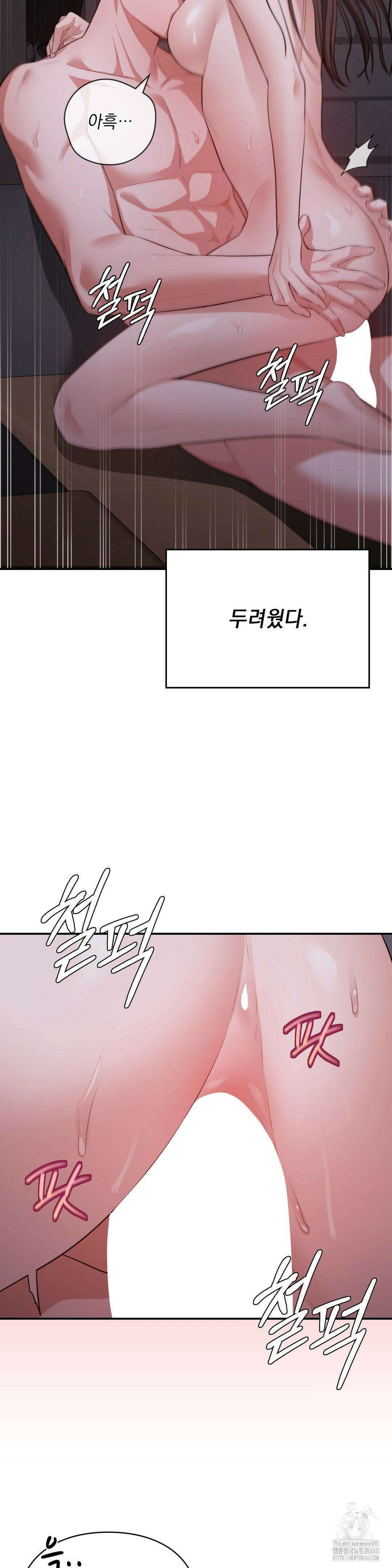 베토벤신드롬 6화 13