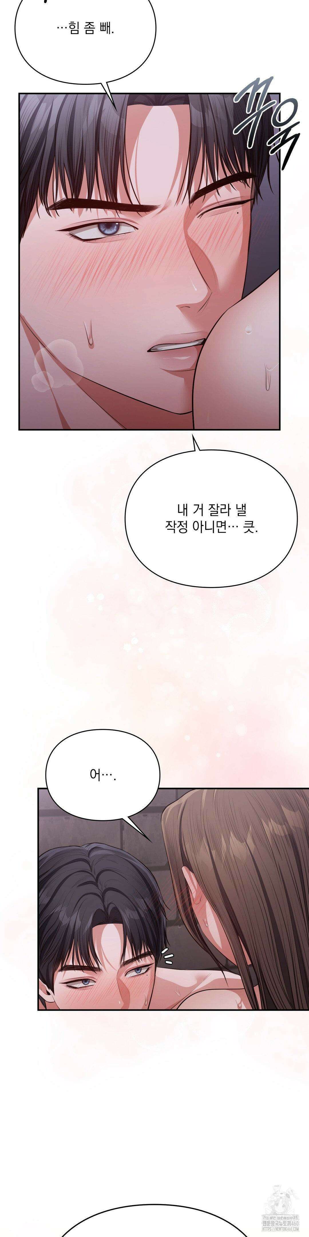 베토벤신드롬 6화 14