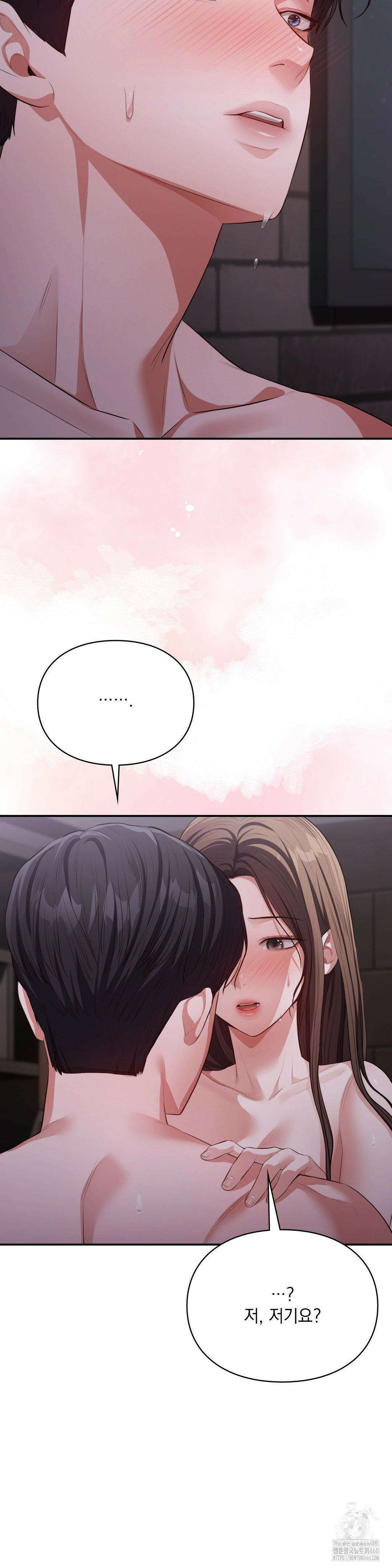 베토벤신드롬 6화 16
