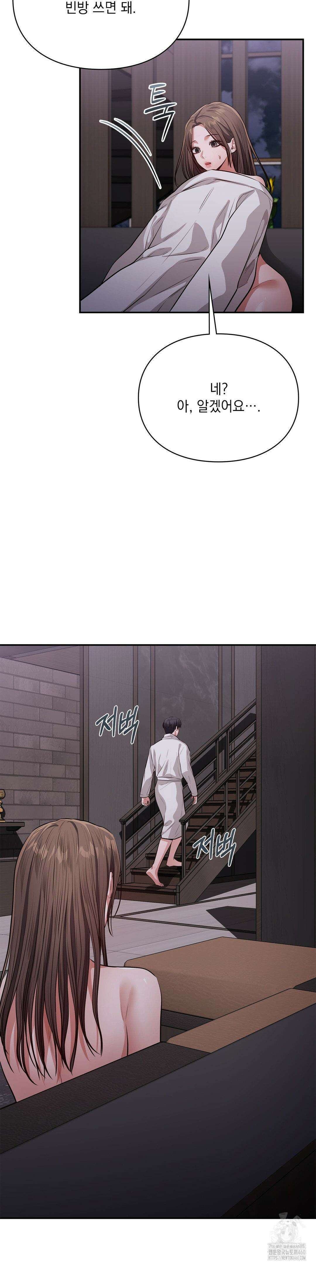 베토벤신드롬 6화 18