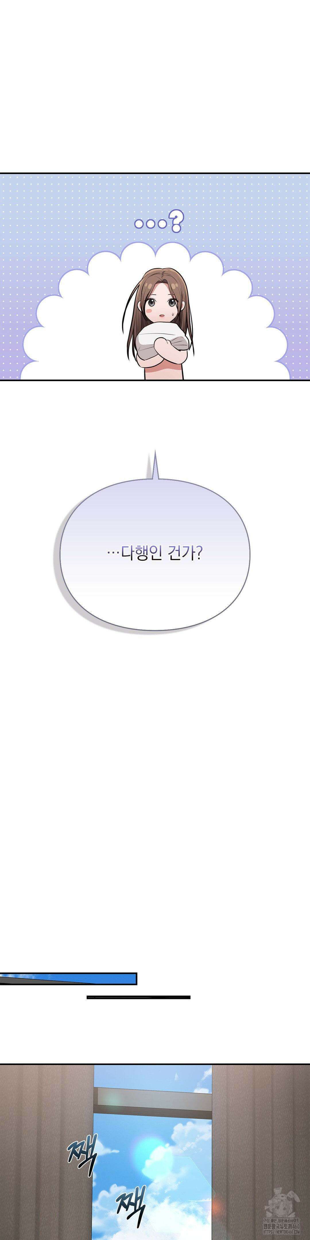 베토벤신드롬 6화 19