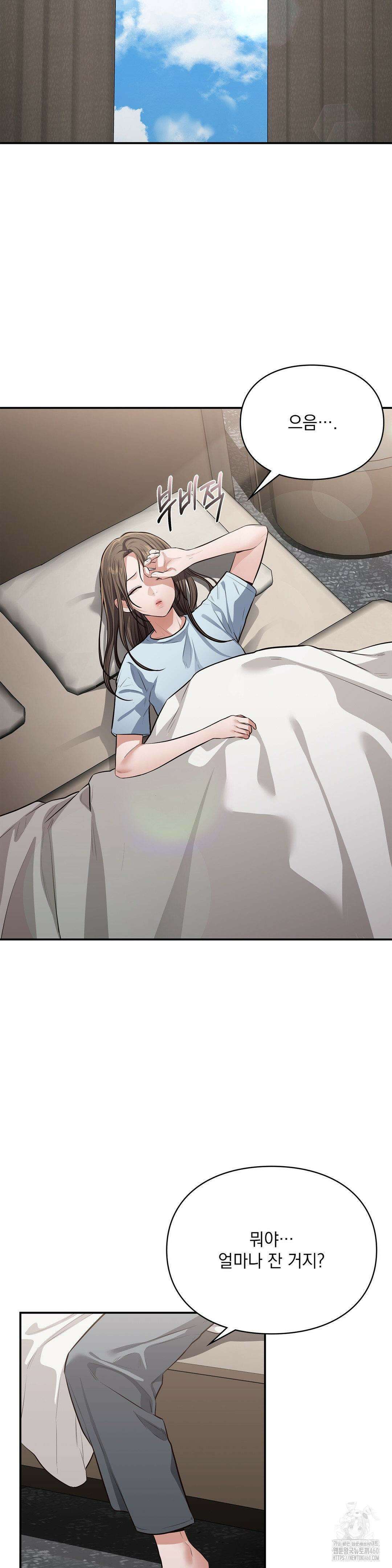 베토벤신드롬 6화 20