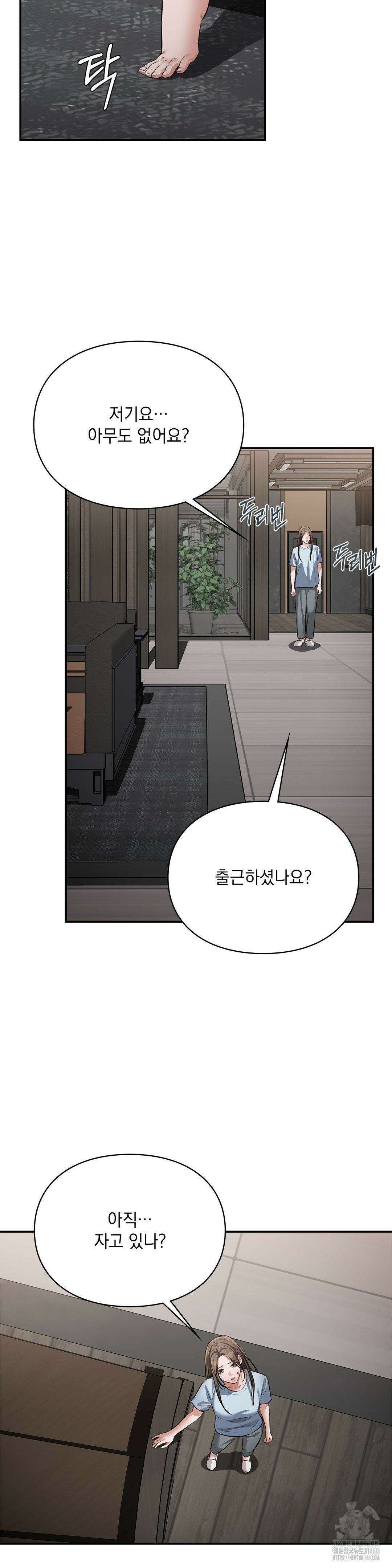 베토벤신드롬 6화 21