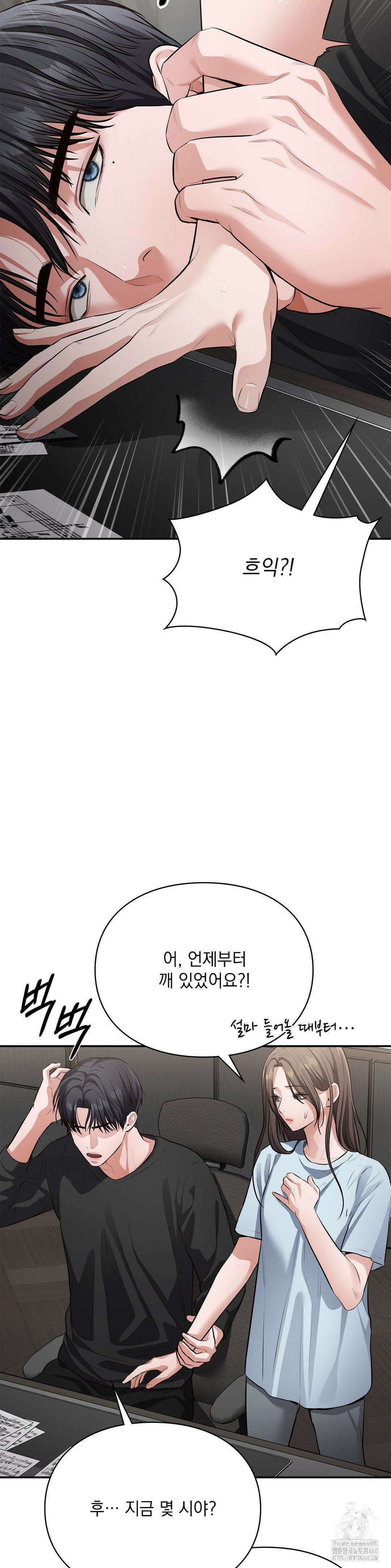 베토벤신드롬 6화 26