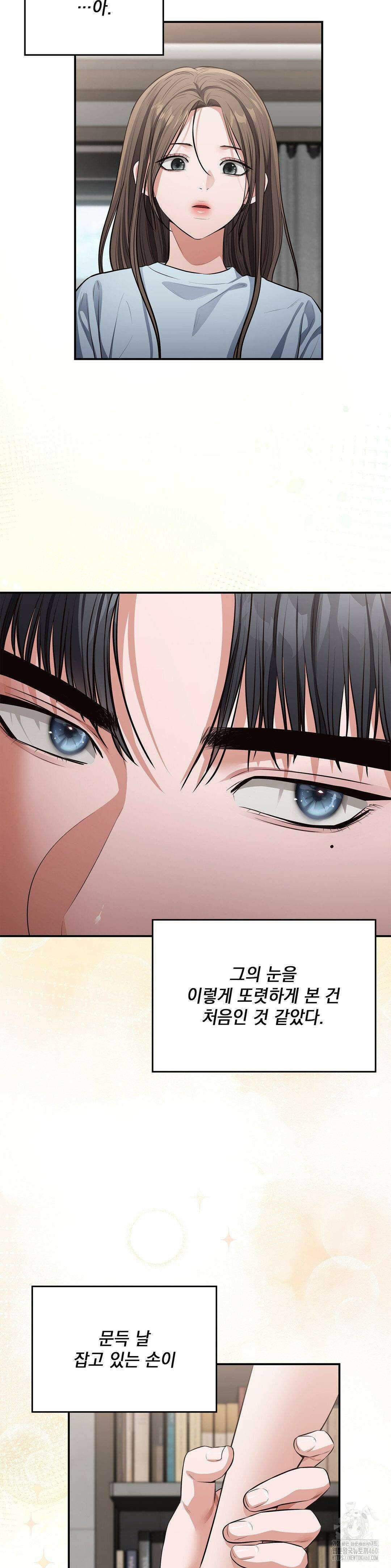 베토벤신드롬 6화 28