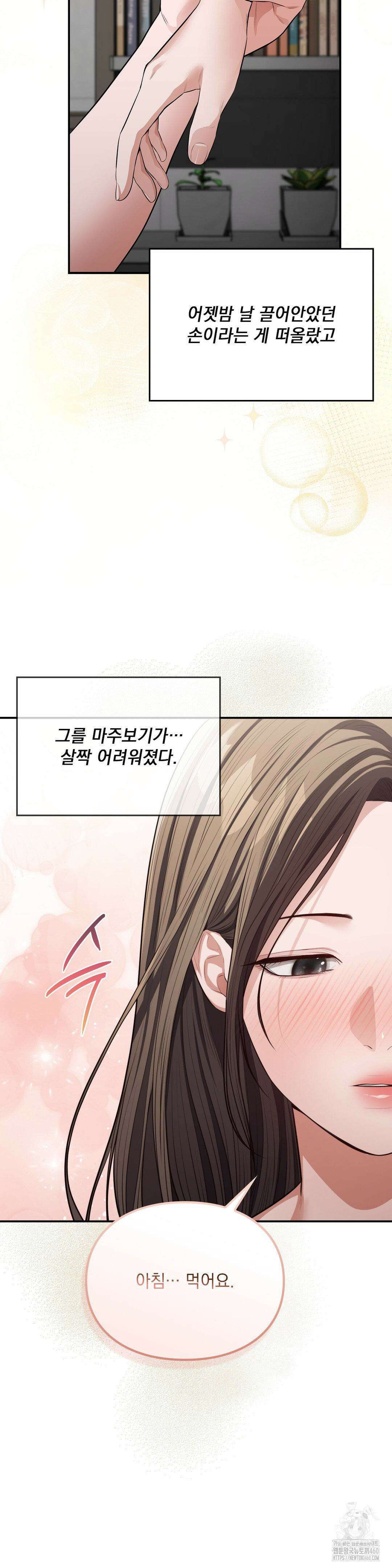 베토벤신드롬 6화 29