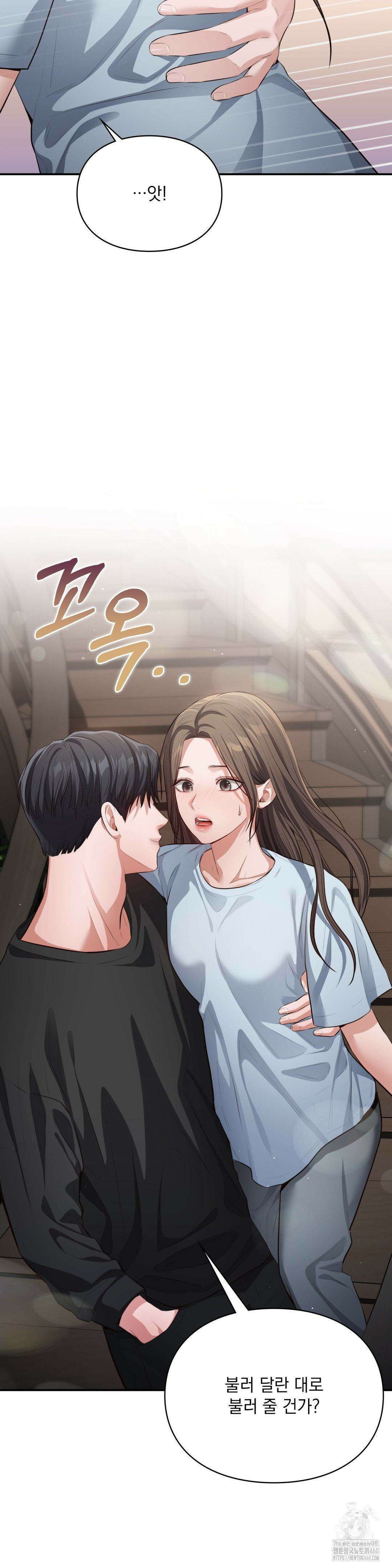 베토벤신드롬 6화 32