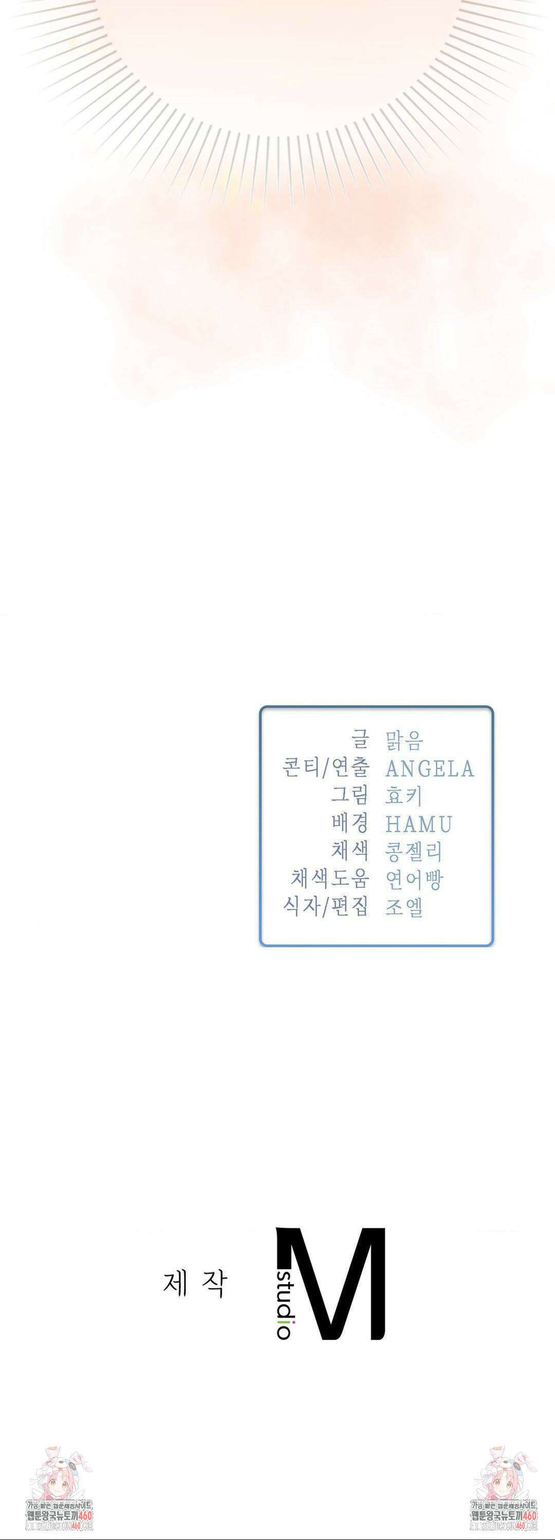 베토벤신드롬 6화 37