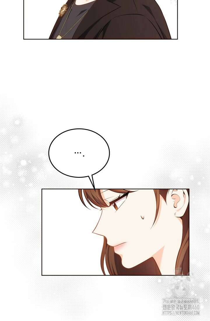 결혼부터 하죠 25화 5
