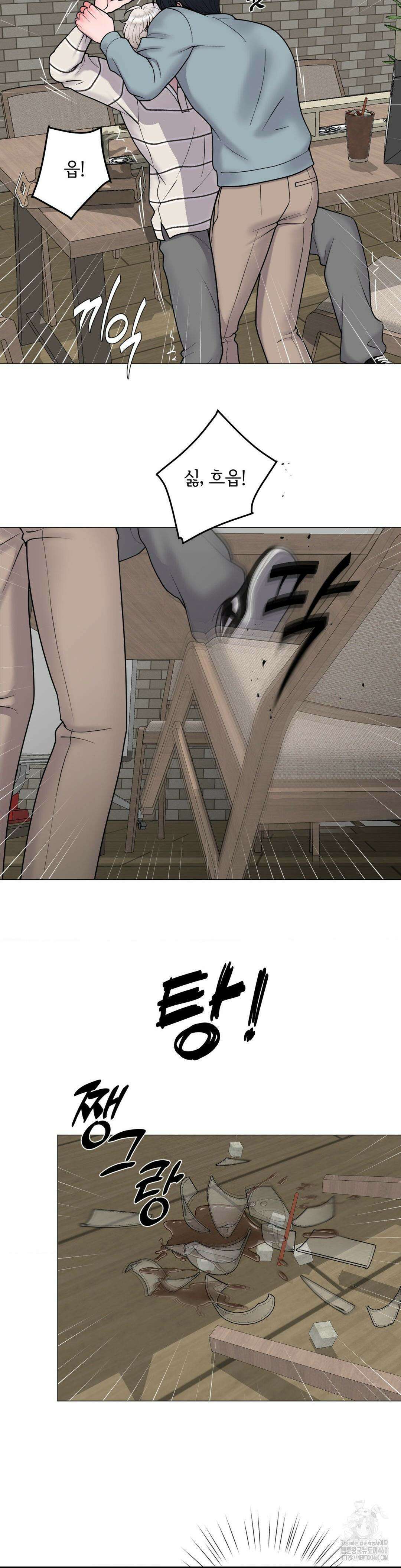 일루션 27화 5