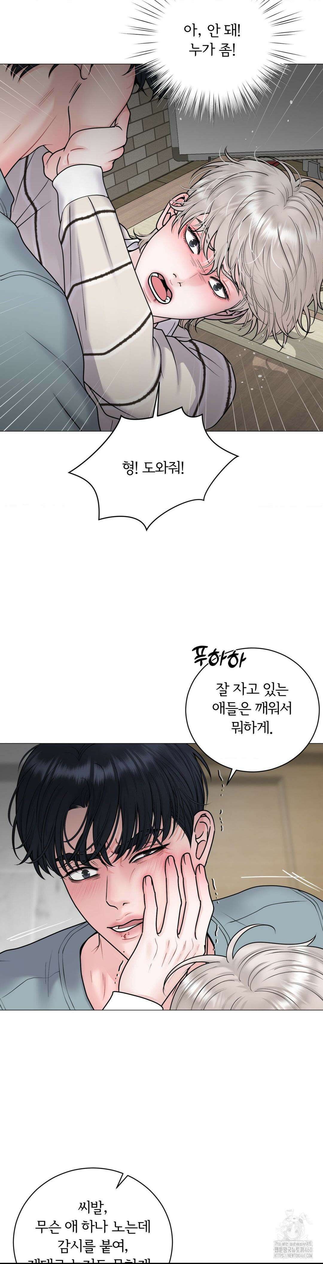 일루션 27화 6