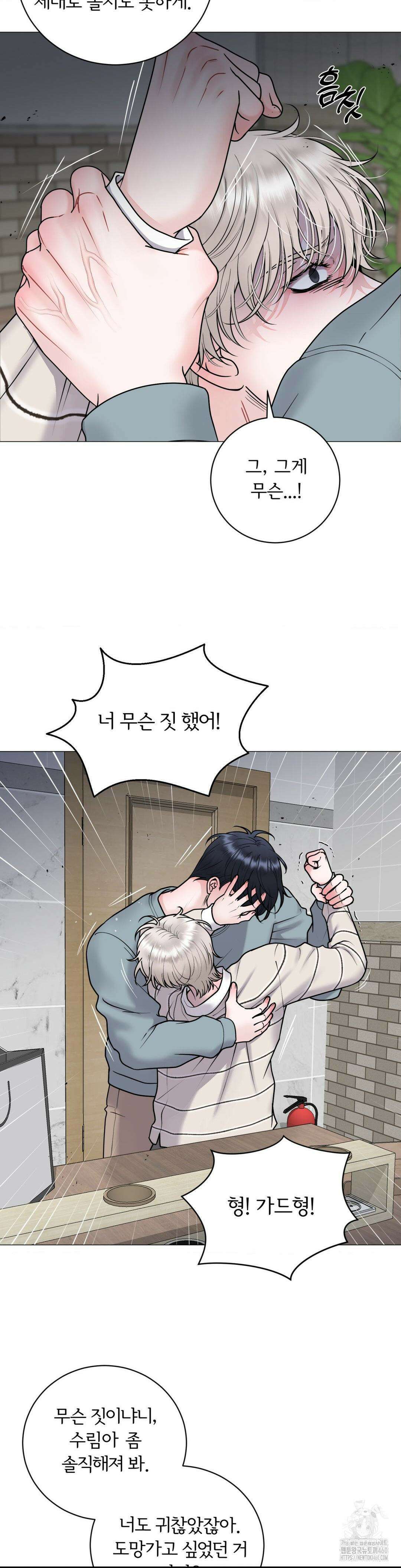 일루션 27화 7