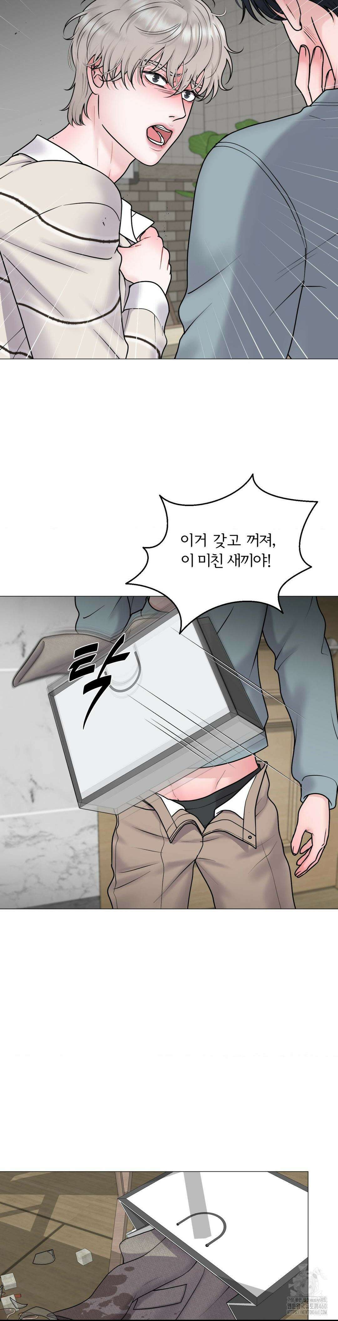 일루션 27화 10