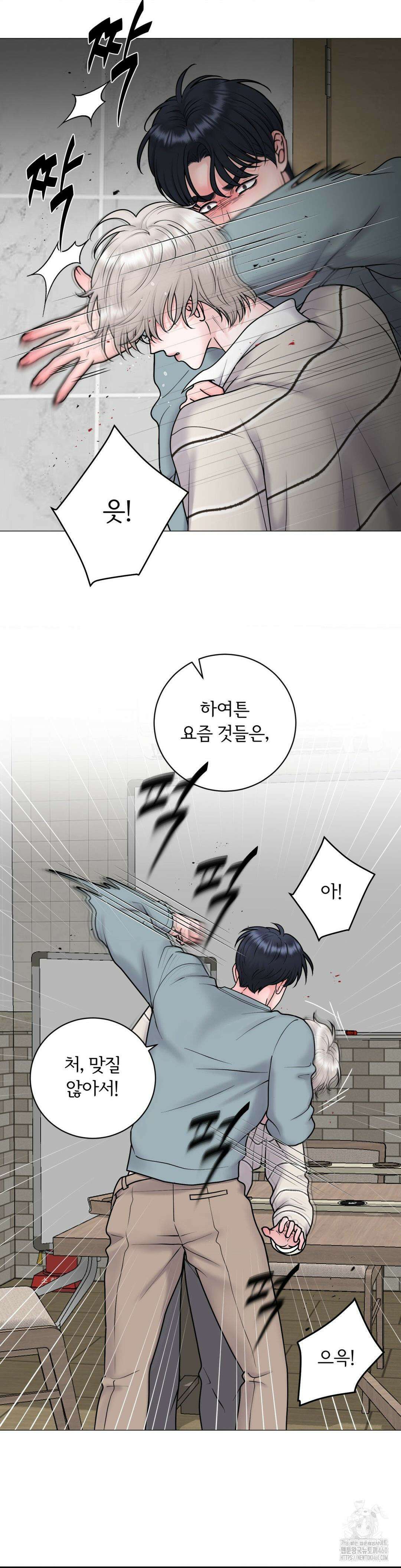일루션 27화 12