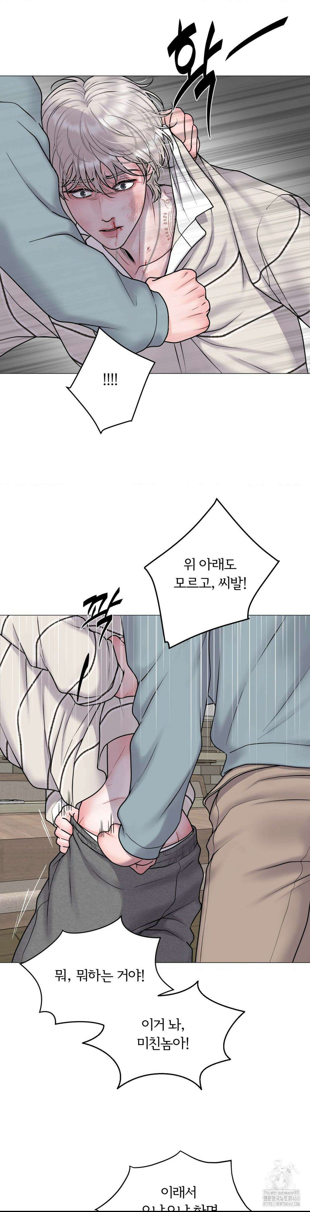 일루션 27화 13