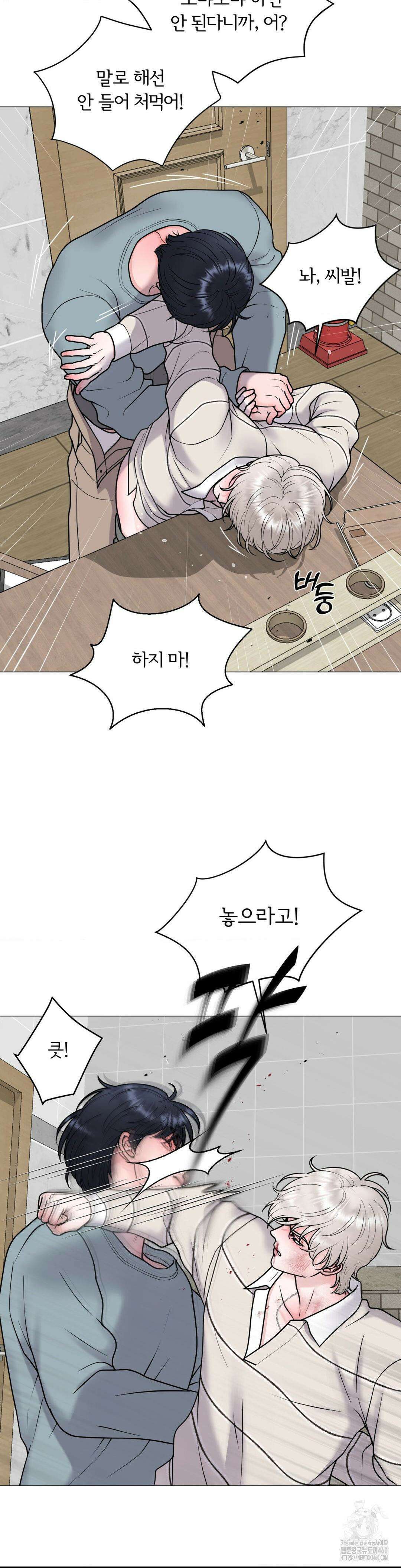 일루션 27화 14