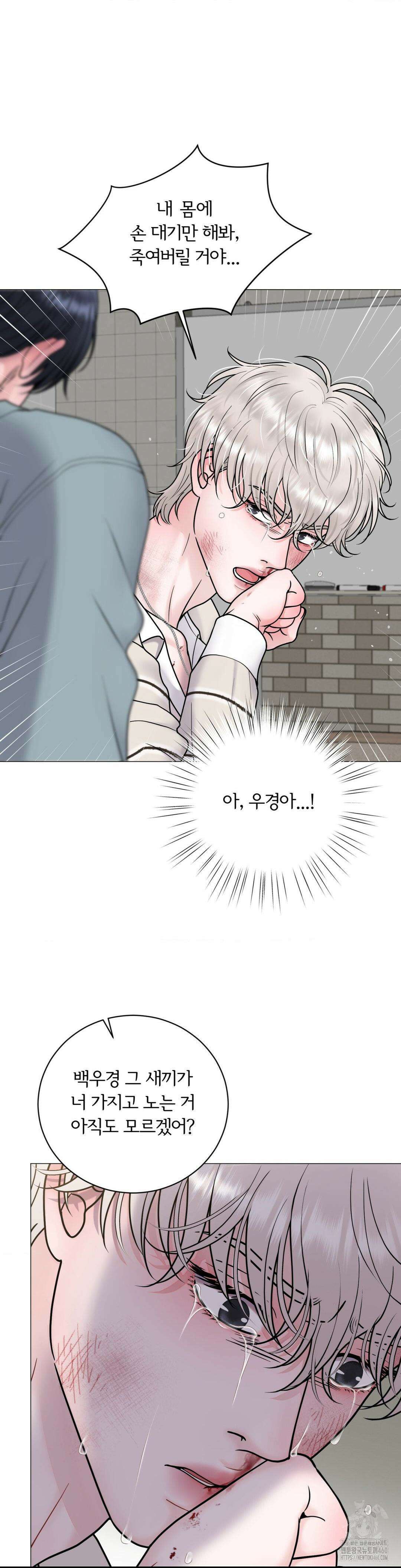 일루션 27화 15